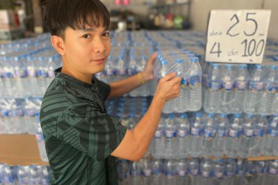 Water Selection