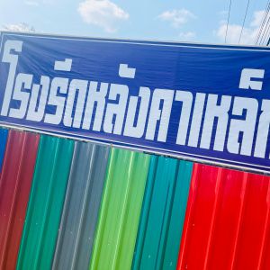 Superior Metal Roofing Solutions