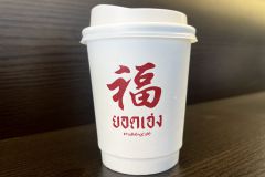 Unwind at Yodheng Cafe Na Chaluais Specialty Coffe