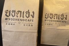 Yodheng Cafe Na Chaluai Home to Premium Coffee Bea