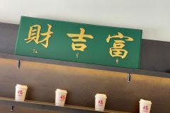 Specialty Lattes Galore at Yodheng Cafe in Na Chal