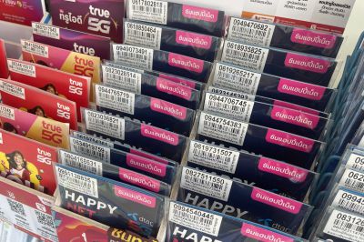 Simcards for Connectivity